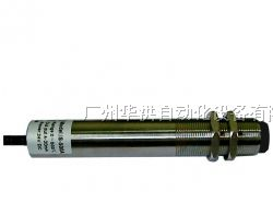 供应IS-500AW微波专用型在线式红外测温仪