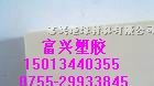 供应杜邦ABS板杜邦ABS棒进口ABS材料