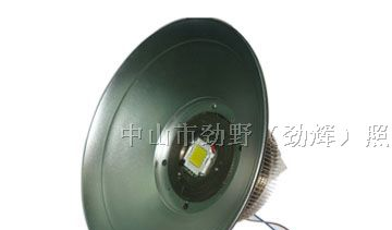 供应劲野led大功率工矿灯
