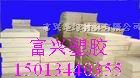 供应德国ABS板德国ABS棒进口ABS材料