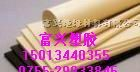 供应米黄色ABS板米黄色AB棒