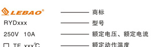 供应电流保险丝