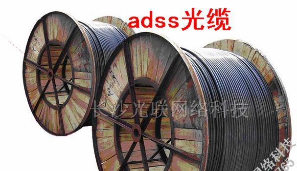 供应娄底ADSS光缆,娄底adss光缆:长沙光联