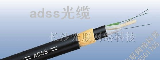 供应常德ADSS光缆,常德ADSS光缆报价:长沙光联
