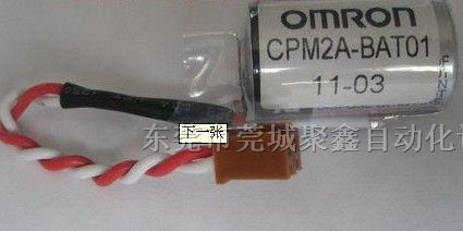 供应CPM2A-BAT01欧姆龙锂电池