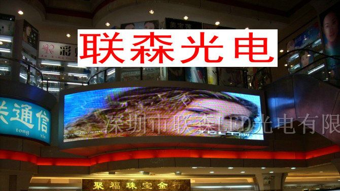 供应P25户外全彩LED电子显示屏价格