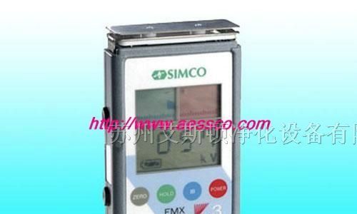 SIMCO FMX-003静电(场)测试仪|离子风机检测仪