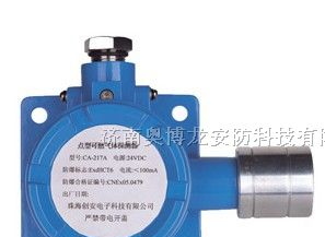 供应液化气浓度报警器 rbk系列液化石油气报警器