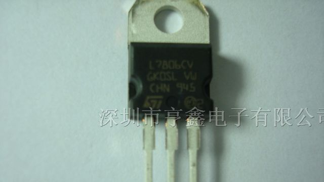 供应L7806CV TO-220 三端稳压 三极管