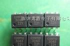 供应台湾冠西COSMO光耦K1040,KP1040,KPC4N33