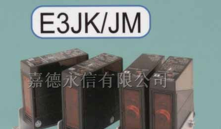 北京欧姆龙OMRON光电传感器E3JM-10M4T