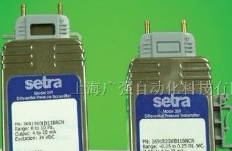 供应美国setra269微差压传感器