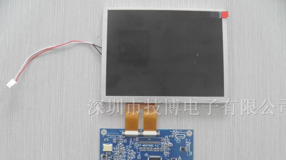 供应7寸TM070SDH01屏及AV/VGA驱动板