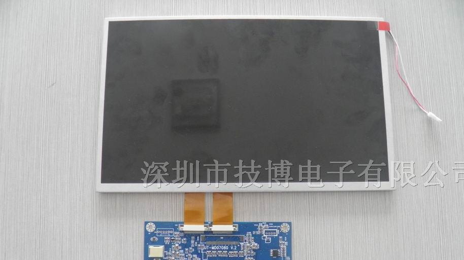供应10．1寸A101VW01/A102VW01屏及VGA/AV驱动板