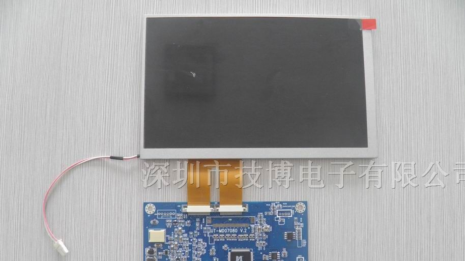 供应7寸群创AT070TN82 V.1液晶屏及驱动板