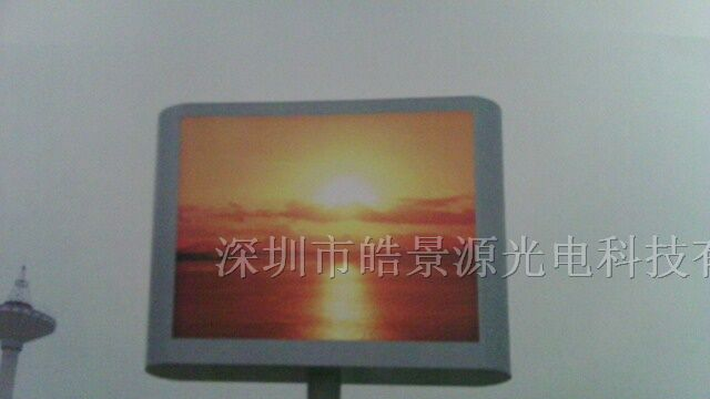 供应LED户外全彩显示屏
