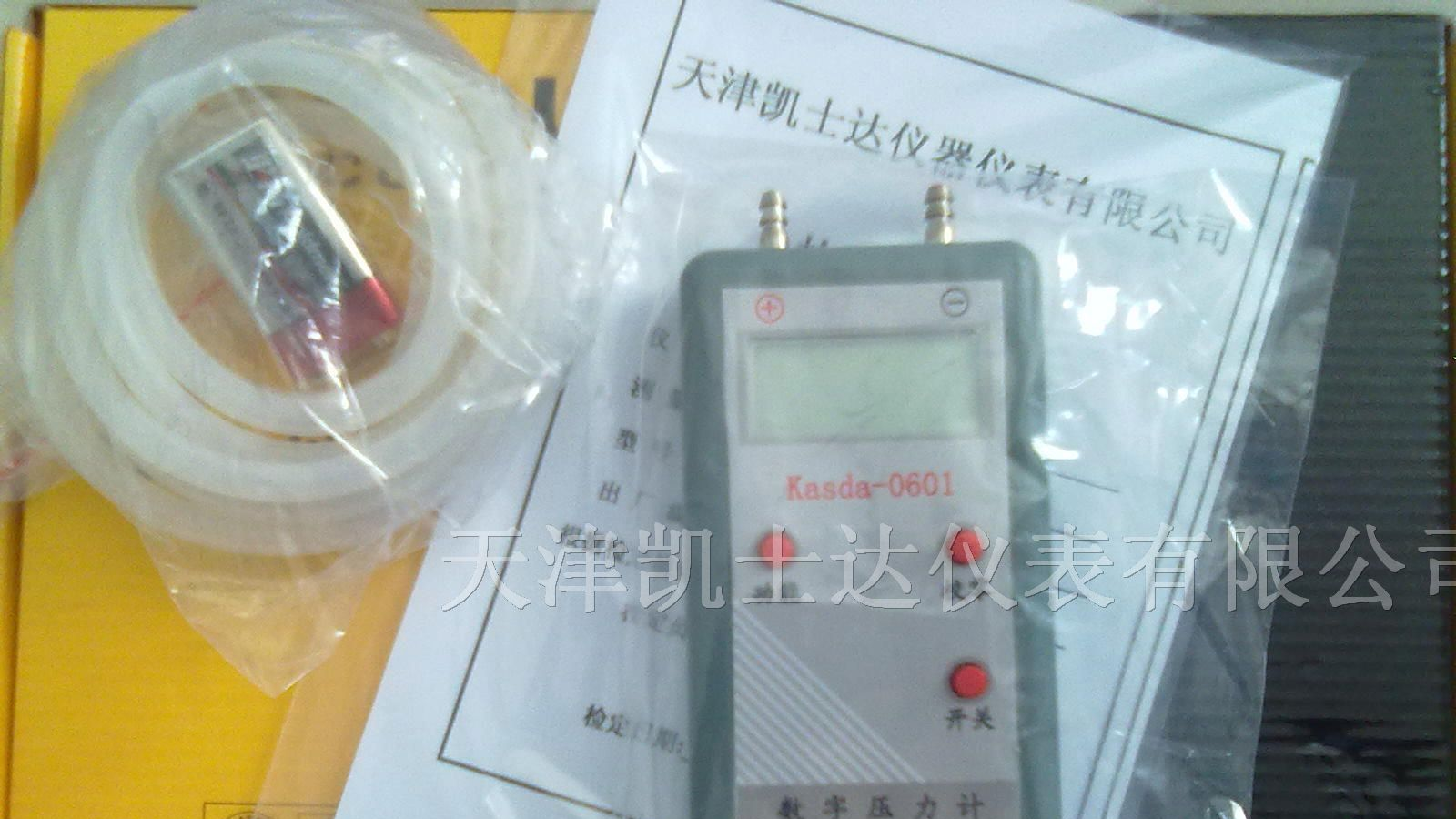 数显差压表，数显差压计，数显压差表，数显压差计
