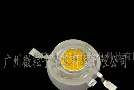 供应光宏芯片1-3W大功率发光二极管LED灯珠