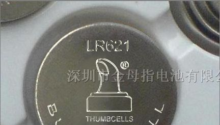 供应纽扣电池,深圳纽扣电池,深圳纽扣电池厂家