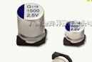 供应金山固态电容UP 820/6.3 1012