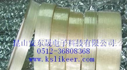 供应网格玻璃纤维胶带 双面纤维胶带