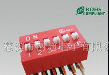供应DIP开关 程式开关 编码开关 拨码开关弯脚开关