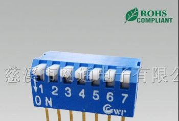 供应侧拨耐高温ROHS认证DIP开关 拨码开关 拨动开关