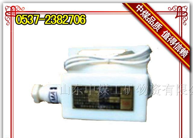 供应GWD50温度传感器