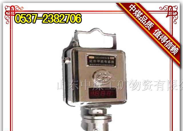供应GJG100H型管道用红外甲烷传感器
