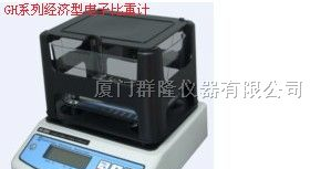 供应进口数显塑料密度计，比重计