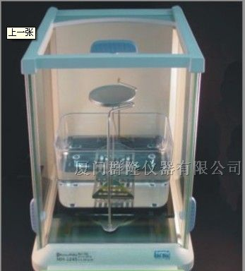 供应厦门塑料薄膜比重计，塑料薄膜密度计