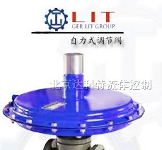 进口自力式(压力、温度、 流量)调节阀生产