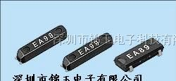 供应爱普生晶振  MC-146晶振  32.768K爱普生