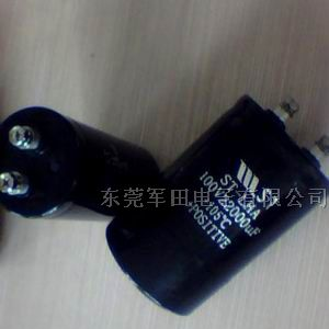 雷达专用铝电解电容