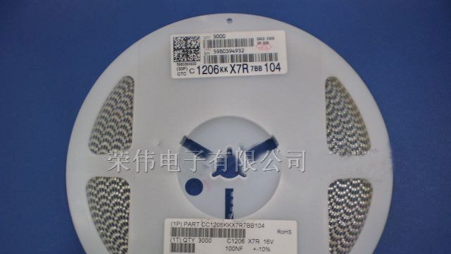 供应1206 104K国巨贴片电容，优质代理国巨电容