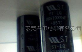 LED驱动器电容