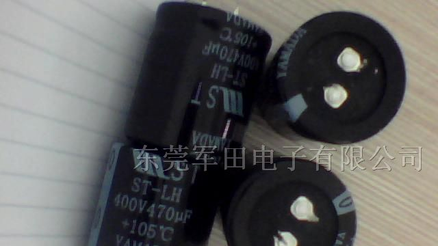 低压用电解电容器