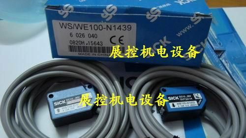 供应WS/WE100-N1439施克SICK光电开关