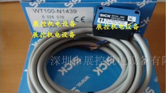 供应WT100-N1439,WT100-N1432施克SICK光电开关