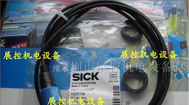 供应MHT15-N2347施克SICK光电开关