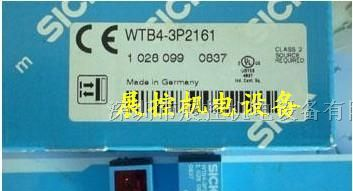 供应WTB4-3P2161施克SICK光电开关