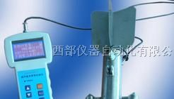 供应LSH10-1A手持超声波多普勒流速仪