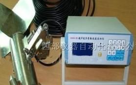 供应LSH10-1便携式超声波多普勒流速仪