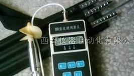 供应ls10流速仪