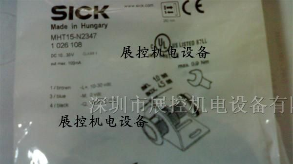 供应MHT15-N2317施克SICK光电开关