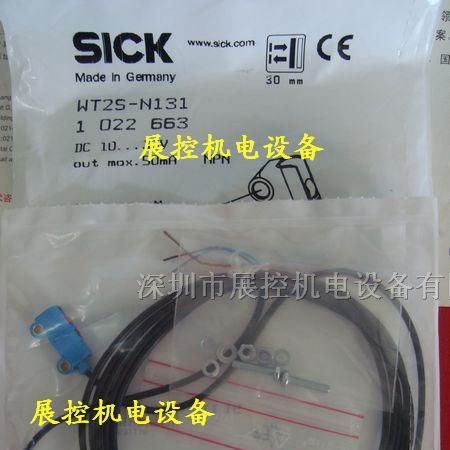 供应WT2S-N131,WT2S-P131施克SICK光电开关