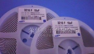 供应贴片电容，AVX优质贴片钽电容代理