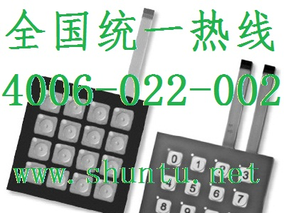 深圳薄膜开关NKK键盘开关日本进口薄膜键盘开关