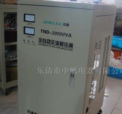供应SVC-30KVA单相高精度全自动交流稳压器