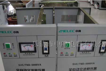 供应TND-5000VA单相高精度全自动交流稳压器